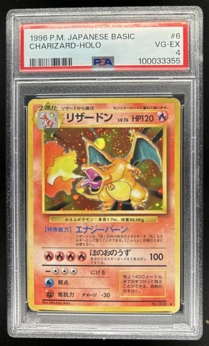 1996 Pokemon Expansion Pack JP Charizard Holo Rare #006 PSA 4