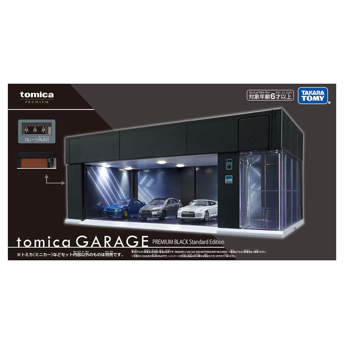 Takara Tomy / Tomica GARAGE Premium Black Standard Edition | eBay