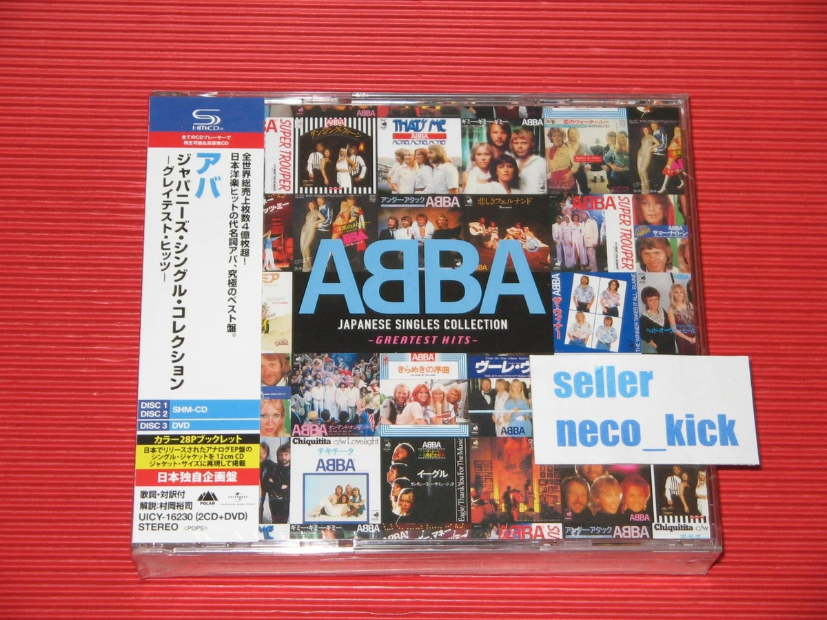 全て新品未開封　ABBA CD 11セット　コレクション向け アバ／ザ・シングルス [デラックス・エディション] [SHM-CD][CD