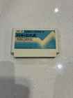 Donkey Kong Jr Pulse Label Famicom NES Japan import US Seller