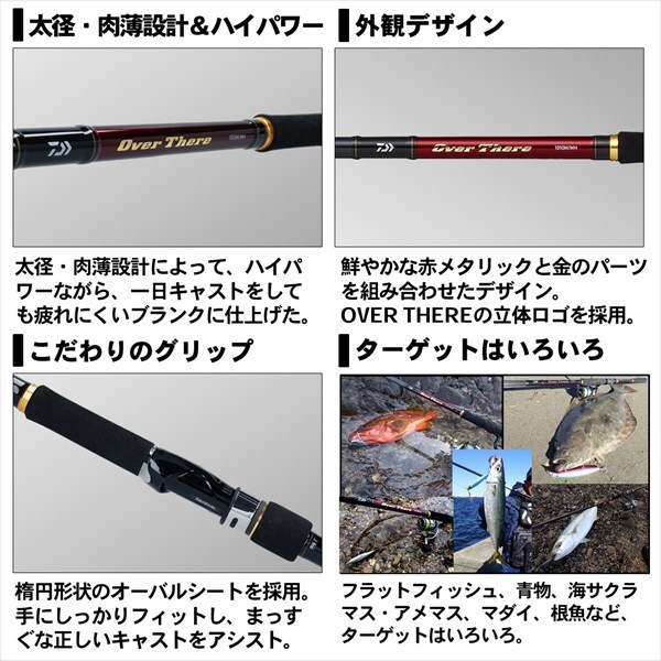 Daiwa OVERTHERE 911M/MH Shore Jigging Spinning rod 2 pieces From