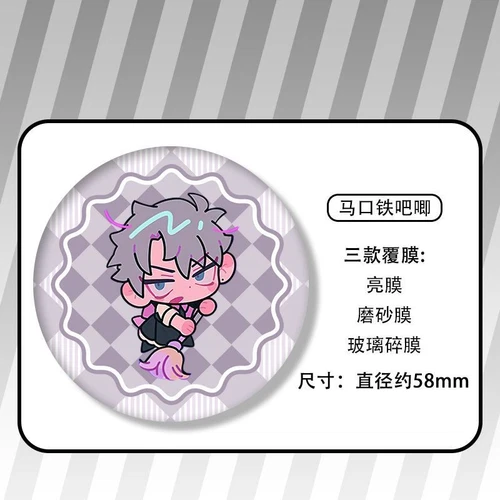 Alfileres de hojalata insignia Alien Stage Mizi Ivan Till Sua Anime Solapa Bolso Ropa Regalo - Imagen 41 de 44