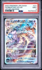 2022 POKEMON JAPANESE SWORD & SHIELD VSTAR UNIVERSE FULL ART/MEWTWO VSTAR PSA 9