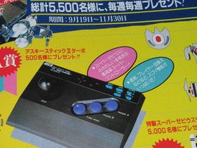 Namcot News Vol 18 Famicom Promo Flyer Mappy Land Dragon Buster 1986