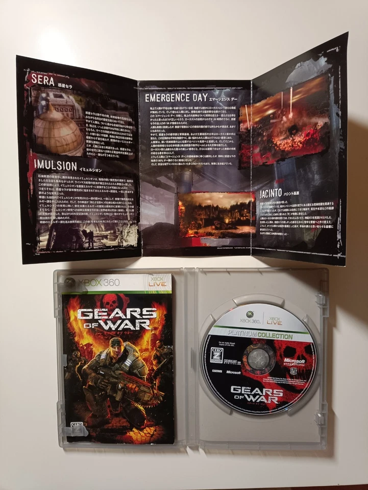 Gears Of War Xbox 360 NTSC-J Japan - Image 3 of 4