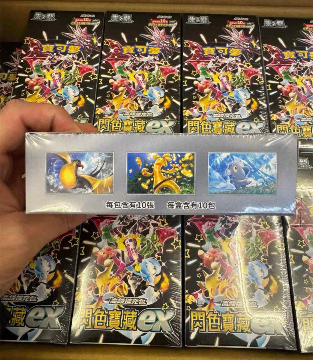 Pokemon Card Shiny Treasure ex Sealed Chinese Booster Box Pokemon Card Shiny Treasure ex Sealed Chinese Booster Box
