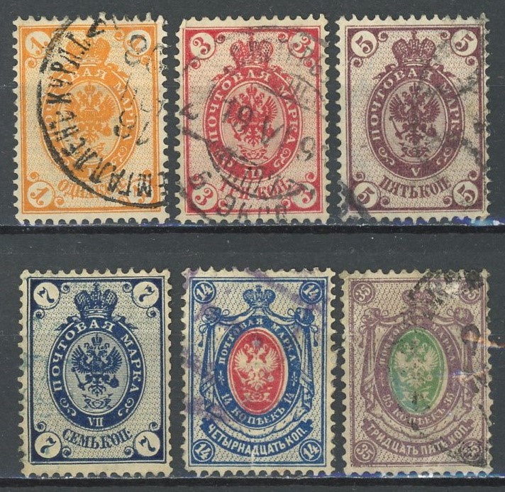 sy0746 Russia - Sc#46//52 Used