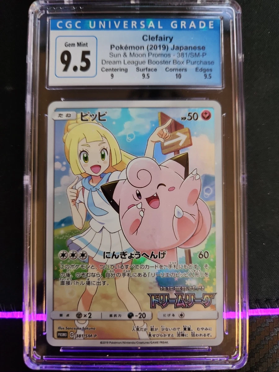 Clefairy 381/SM-P Sm for sale | eBay