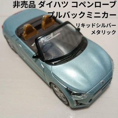 Not for sale Daihatsu Copen Robe Robe Pullback Mini Car Liquid Silver Metallic