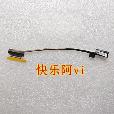 Lenovo Xiaoxin Pro-13 (2019/2020) / Pro-13S (2021) LCD Cable / EDP Flex Cable