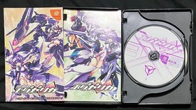 Trigger Heart Exerica