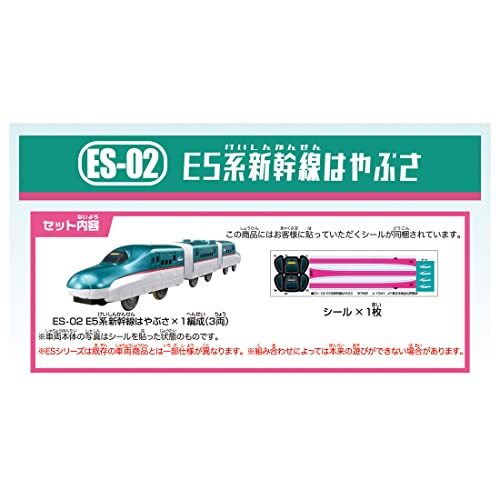 E-MU Car naval カーニバル 4570104429800.jpg