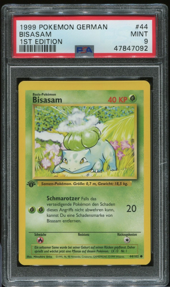 ガブリアス UR BW 1ST PSA9 ガブリアス UR BW 1ST PSA9 ガブリアス UR BW 1ST PSA9 ガブリアス【UR