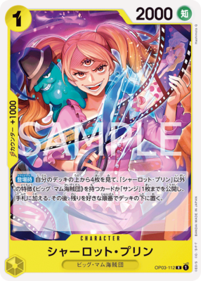 みー Charlotte Pudding OP03-112 R in ST20 One Piece Card Game TCG
