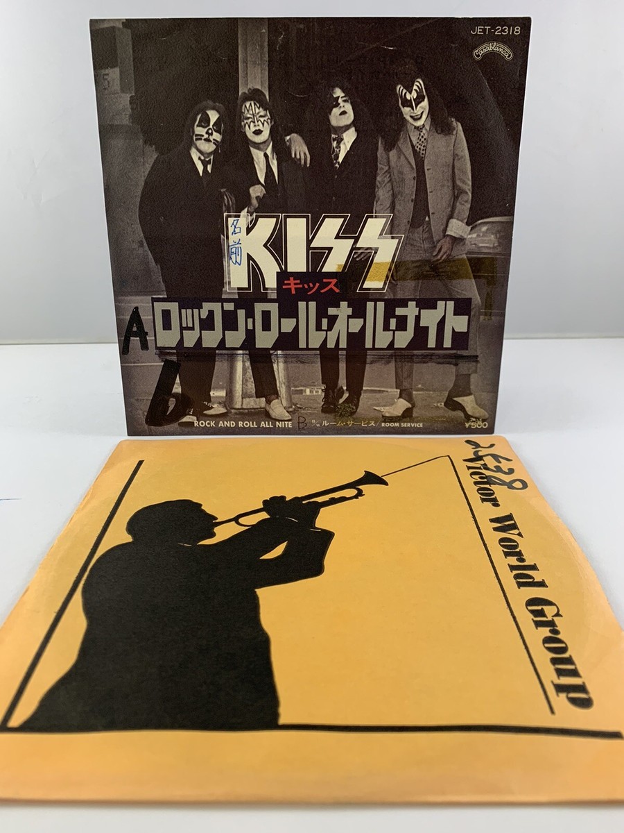 EP キッス / ロックン・ロール・オール・ナイト JET−2318 KISS EP キッス ロックン・ロール・オールナイト / ルーム・サービス