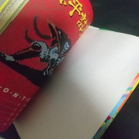 Family Computer Game Winning Method Series 68 Genpei Toumaden Strategy Guide