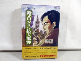 Sherlock Holmes The London Fog W/Box Retro Famicom FC Very Good Used Game NTSC-J