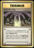 1998 Heavy Played Pokemon Pewter City Gym Gym Heroes Japanese