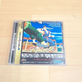 SEGA SATURN Console Japan bundle with Arcade Virtua Stick & Virtua Fighter 2