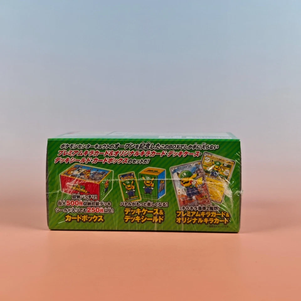 POKEMON CENTER LUIGI PIKACHU SPECIAL BOX JAPANESE SEALED - Bild 4 von 4