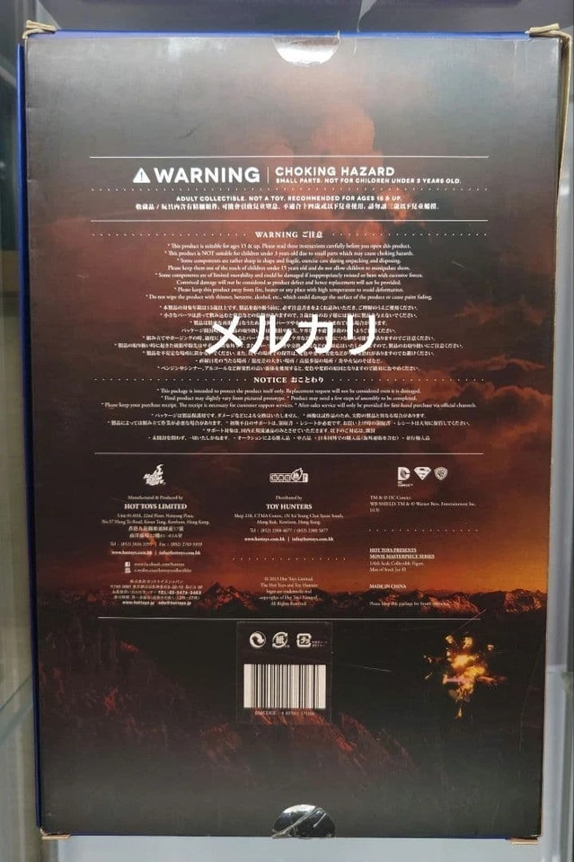 Figura de acción Hot Toys MMS201 Superman Man of Steel Jor-El 1/6 - Imagen 2 de 4