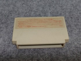 Cosmo Police Galivan Famicom NES Cartridge w/o Manual Box Nichibutsu NBF-GV Used