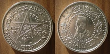 Morocco 500 Francs 1956 1376 Silver Coin Empire Cherifien Mohamed V Free Shp Wd