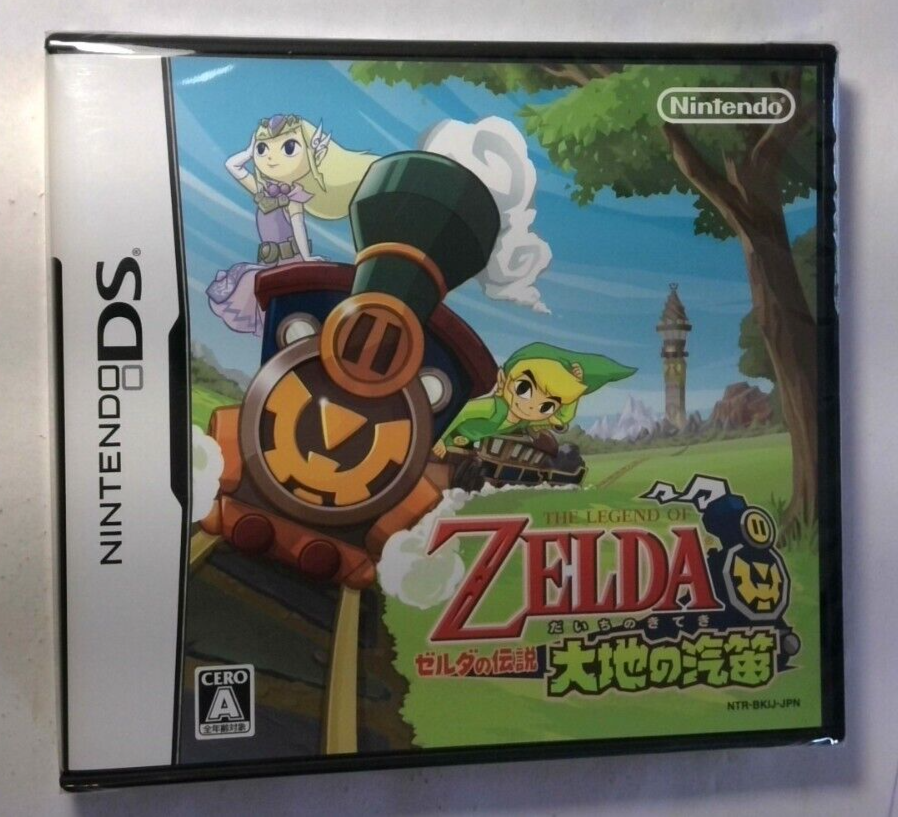 新品稀少非売品12inch/ZELDA/湖のステップ/ゼルダ SAYOKO 新品