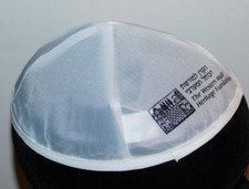 ISRAEL JERUSALEM Kippa MUR des LAMENTATIONS yarmoulke WESTERN WALL Jewish JUIF