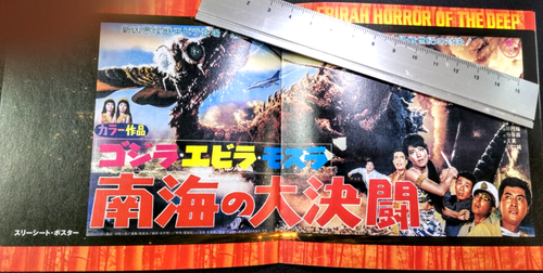 Godzilla【 Ebirah, Horror of the Deep 】King of Monsters, DVD, Toho Japanese 1966B - Picture 8 of 8