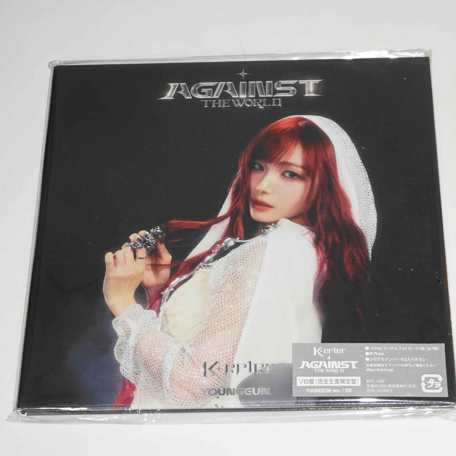 Kep1er AGAINST THE WORLD (member solo version (YOUNGEUN ver.) CD