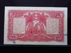 Netherlands East Indies 10 Sen 1947 P31 i0560 Dutch Indonesia Banknote Money — photo 3