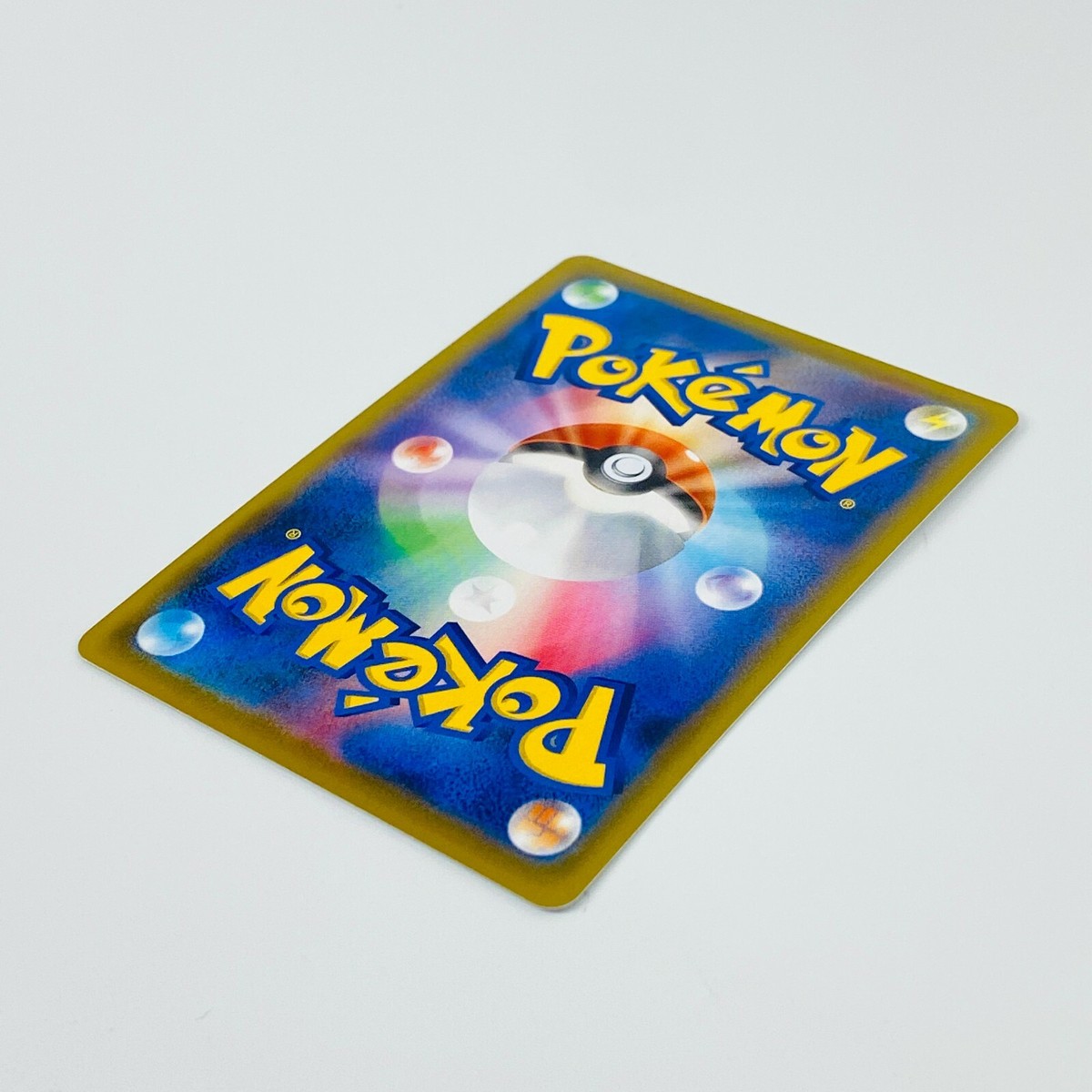 日野セレガ　limitededition one of 250 Reshiram A 021/190 S4a Shiny Star V Amezing Rare - Pokemon