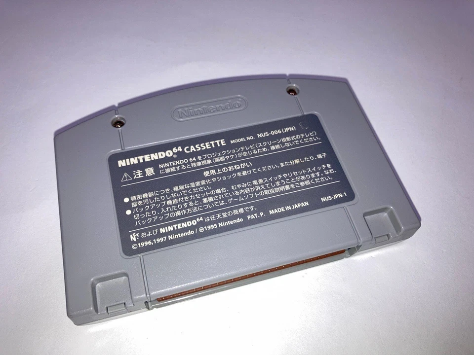 Cho Snowboard Kids 2 Nintendo 64 N64 NTSC-J ATLUS In stock Japan import - Image 2 of 3