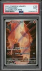 2023 POKEMON MEW EN #168 CHARMANDER MINT PSA 9 IR