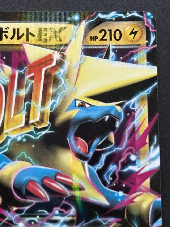 Pokemon card M Manectric EX 024/088 RR 1st 2014 Pokémon TCG Japan Holo Nintendo - Image 3 of 4
