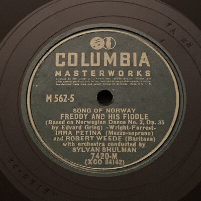 ペムペム　レコード ジミ・ヘンドリックス 紫のけむり レコード 2点セット - メルカリ