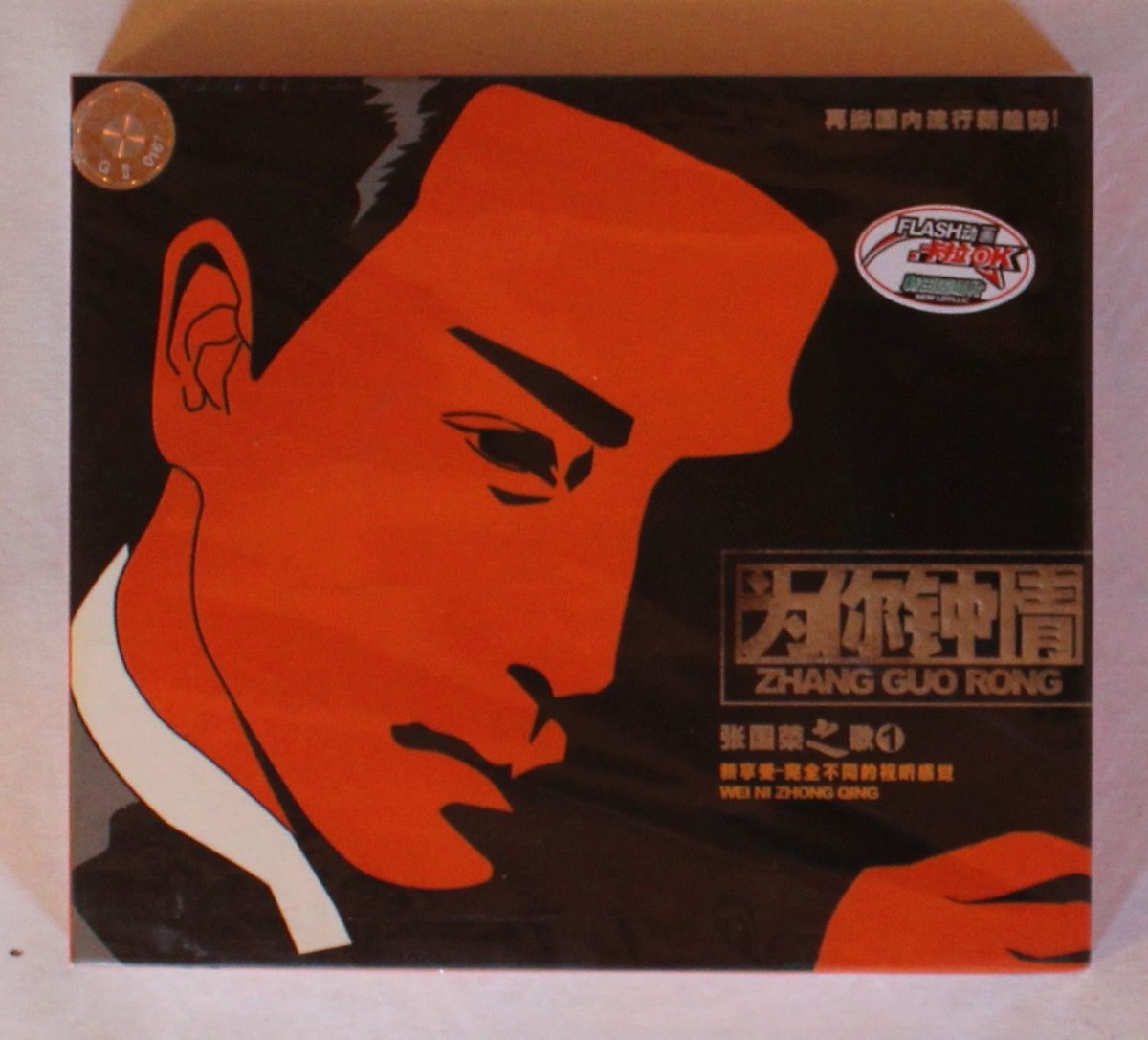 Leslie Cheung Zhang Guo Rong - Wei Ni Zhong Qing Asia CD