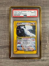 Lugia 90/87 Wind from the Sea Holo (Japanese) for sale online | eBay