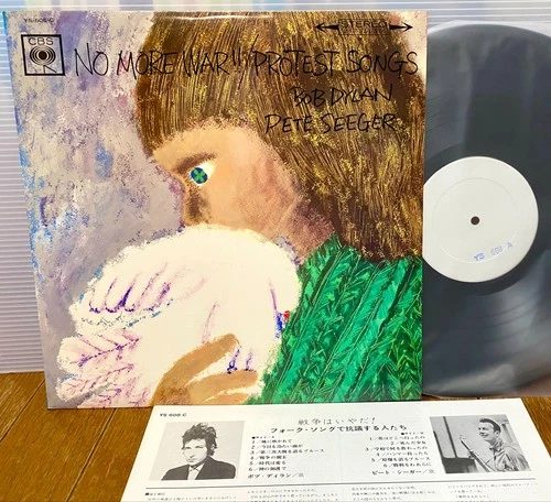 BOB DYLAN, PETE SEEGER - NO MORE WAR! PROTEST SONGS JAPAN TEST PROMO LP YS-608-C