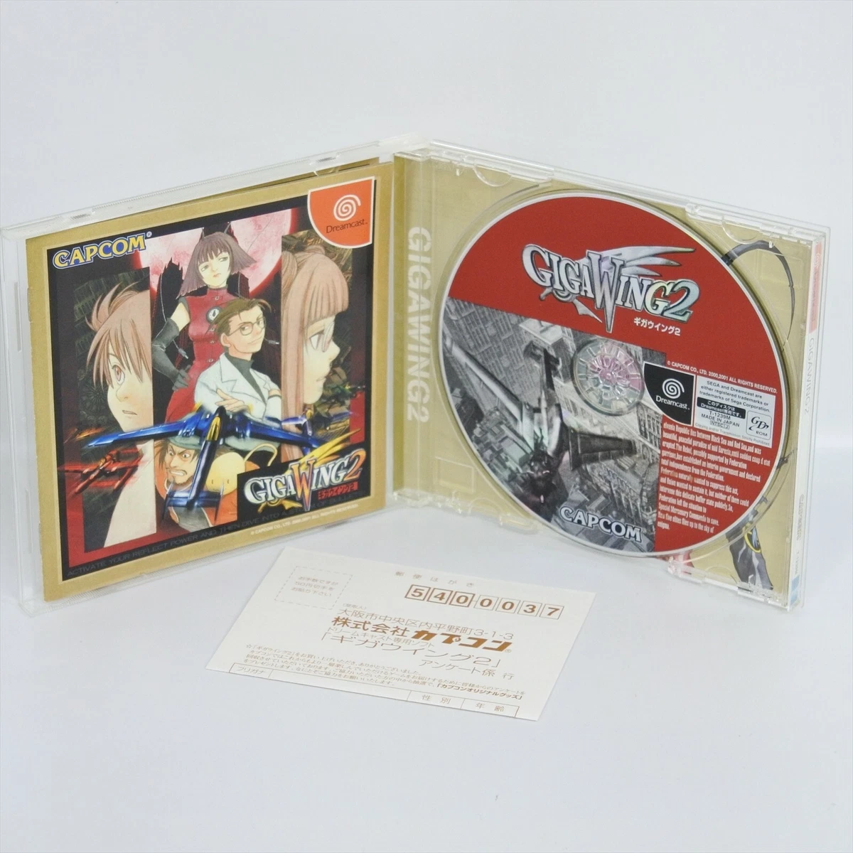 Gigawing 2 – Dreamcast – Japan TBE – VGC – Spin Card + Reg Card – SHMUP