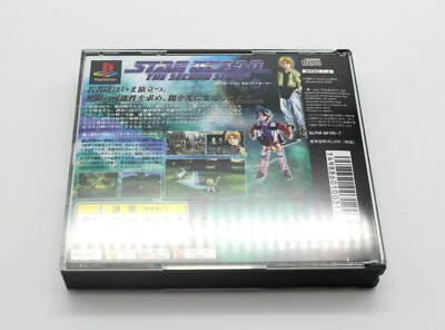 Star Ocean The Second Story Sony Playstation 1 PSX Psone NTSC