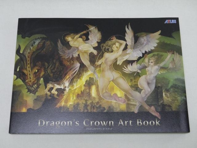 ドラゴンズクラウンアートブック = Dragon's Crown Art Bo