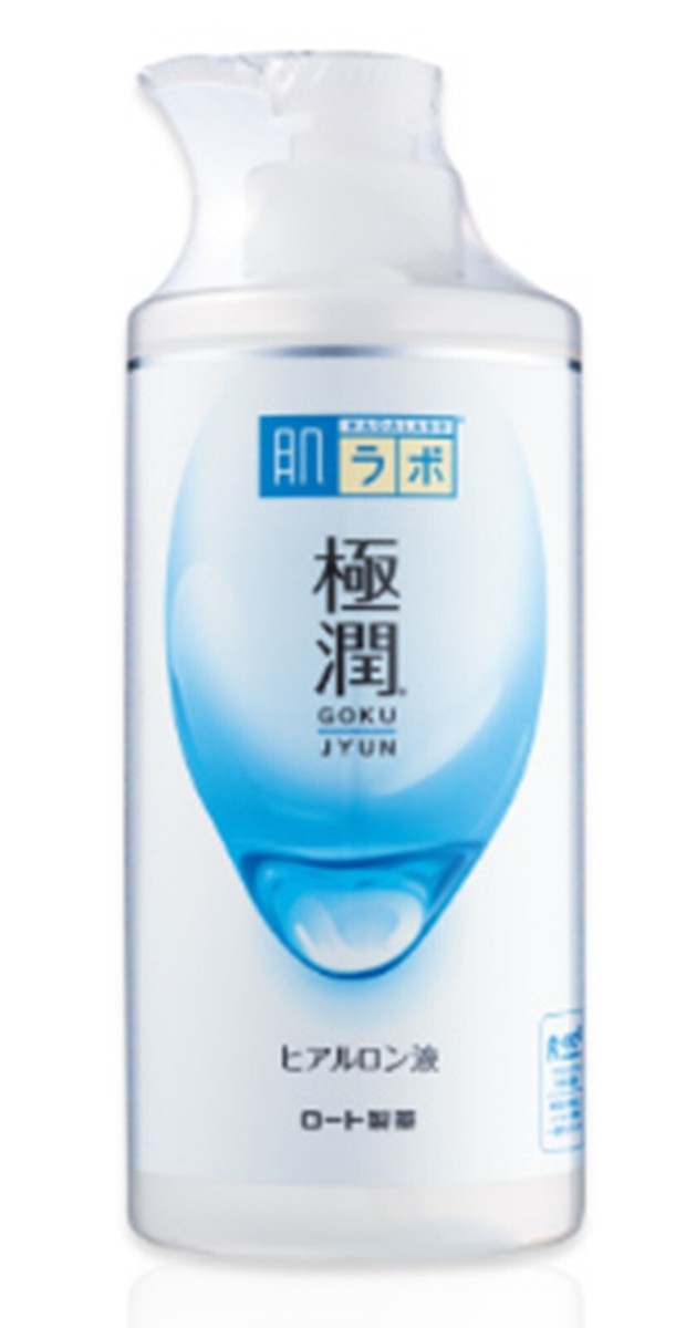 美容液 yasu8749 harisraise_001.jpg