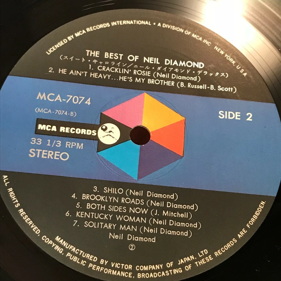 The Best Of Neil Diamond 1971 Japanese vinyl LP greatest hits Sweet Caroline MCA - Image 3 of 4