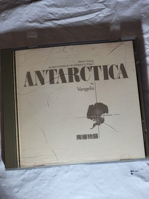 Vangelis Antarctica Music CD Polydor Koreyoshi Kurehara Film Soundtrack