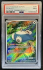 2023-25 Pokemon SV Black Star Promos Snorlax #051 PSA 9