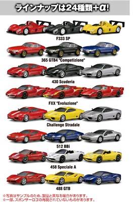 Kyosho 1/64 Ferrari Mini Car Collection 11 Total 25 Units | eBay