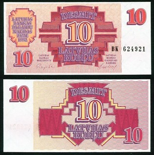 Latvia 10 rublu 1992 Red Symmetrical Design P38 Series BK UNC