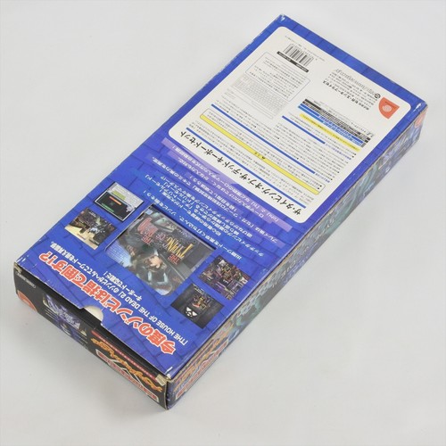 Dreamcast THE TYPING OF THE DEAD with Keyboard Boxed HDR-0085 2657 - Picture 11 of 11